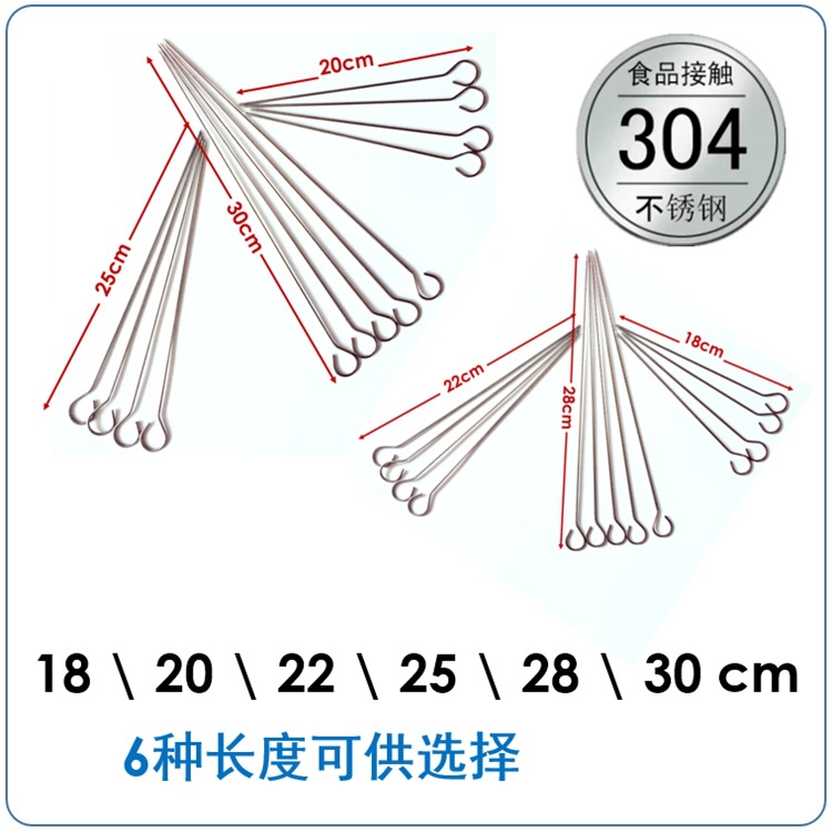 Baking Stick Hanging Furnace Ring 9Shaped Sign Circle Hook Mutton Shashlik Duck Neck Roast Duck Hanging Fireplace Drill