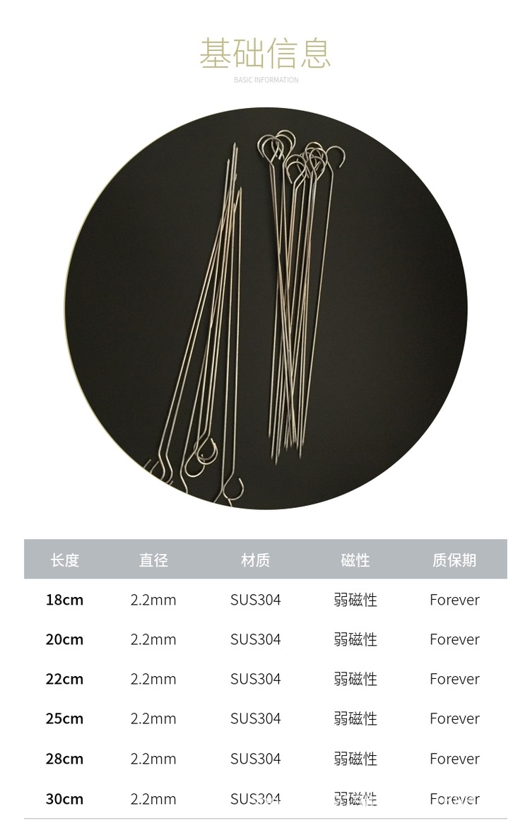 Baking Stick Hanging Furnace Ring 9Shaped Sign Circle Hook Mutton Shashlik Duck Neck Roast Duck Hanging Fireplace Drill