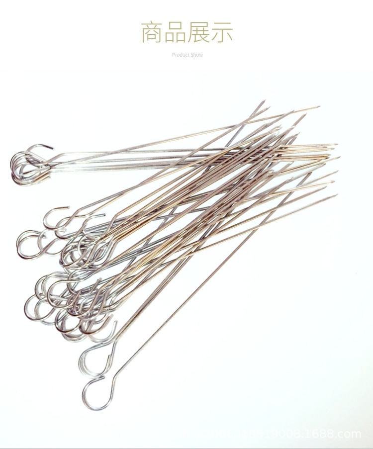 Baking Stick Hanging Furnace Ring 9Shaped Sign Circle Hook Mutton Shashlik Duck Neck Roast Duck Hanging Fireplace Drill