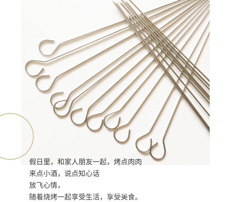 Baking Stick Hanging Furnace Ring 9Shaped Sign Circle Hook Mutton Shashlik Duck Neck Roast Duck Hanging Fireplace Drill