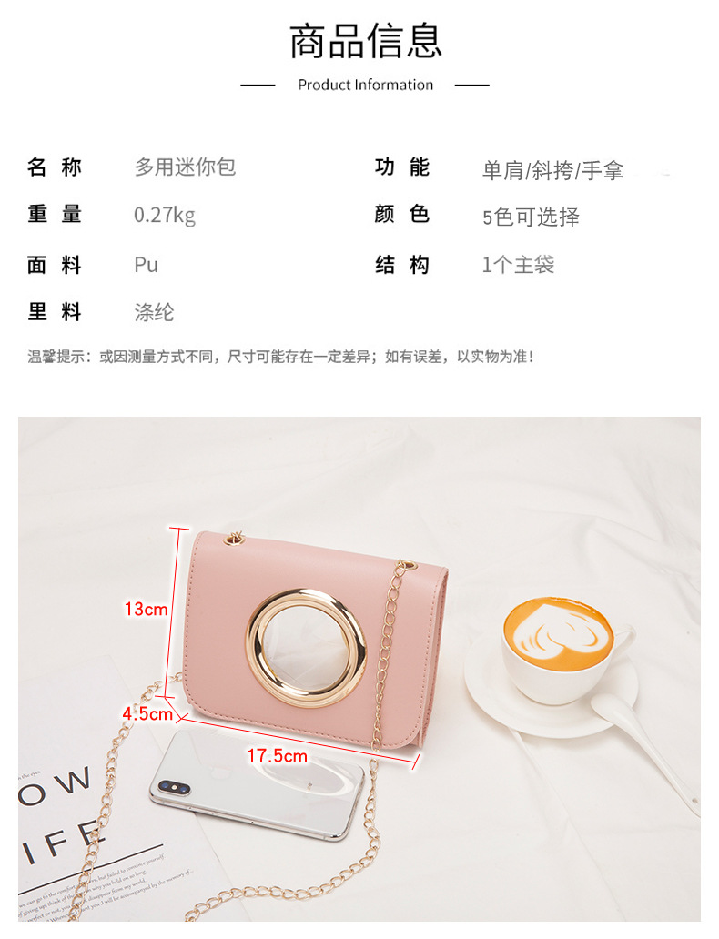 2021 New Women's Bag Korean Style Golden Large Circle Retro Small Square Bag Trendy Women's One Shoulder Crossbody Phone Bag 2021 New Women's Bag Korean Style Golden Large Circle Retro Small Square Bag Trendy Women's One Shoulder Crossbody Phone Bag