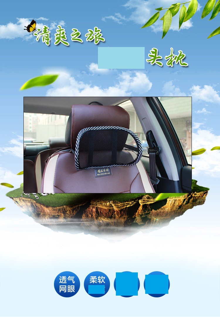 Automotive Headrest Summer Empty Mesh Mini Car Cushion Breathable Cool Neck Car Interior Decoration Supplies Automotive Headrest Summer Empty Mesh Mini Car Cushion Breathable Cool Neck Car Interior Decoration Supplies