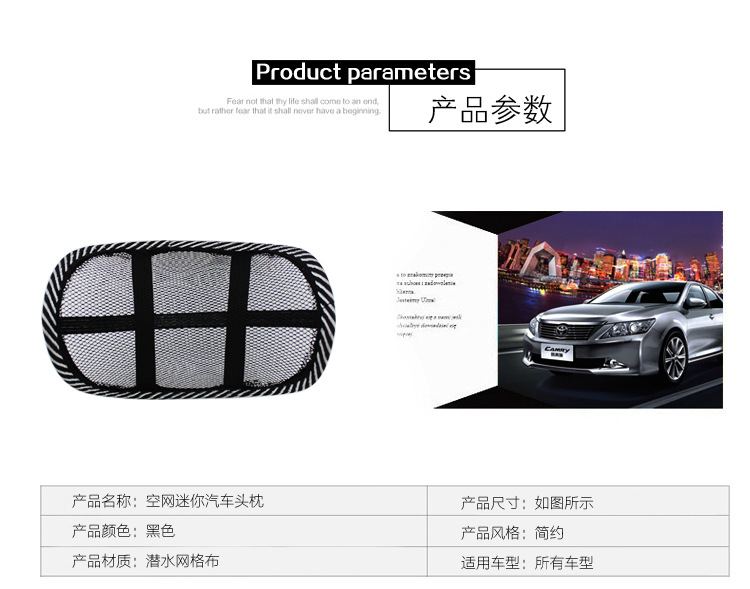 Automotive Headrest Summer Empty Mesh Mini Car Cushion Breathable Cool Neck Car Interior Decoration Supplies Automotive Headrest Summer Empty Mesh Mini Car Cushion Breathable Cool Neck Car Interior Decoration Supplies
