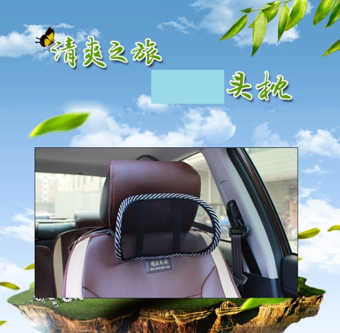 Automotive Headrest Summer Empty Mesh Mini Car Cushion Breathable Cool Neck Car Interior Decoration Supplies