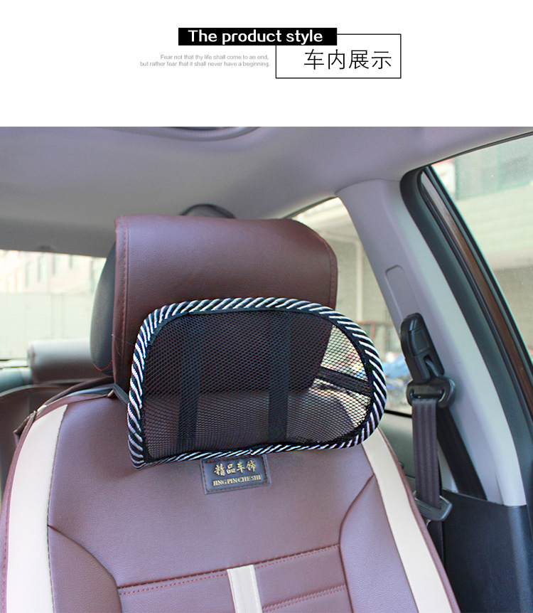 Automotive Headrest Summer Empty Mesh Mini Car Cushion Breathable Cool Neck Car Interior Decoration Supplies Automotive Headrest Summer Empty Mesh Mini Car Cushion Breathable Cool Neck Car Interior Decoration Supplies
