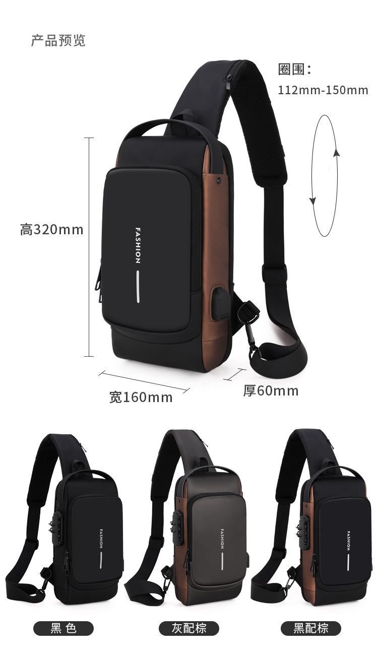 Multifunctional Men's Chest Bag Password Anti-Theft Backpack Shoulder Bag Sports Waterproof Crossbody Bag Cool Sports Car Motorcycle Bag