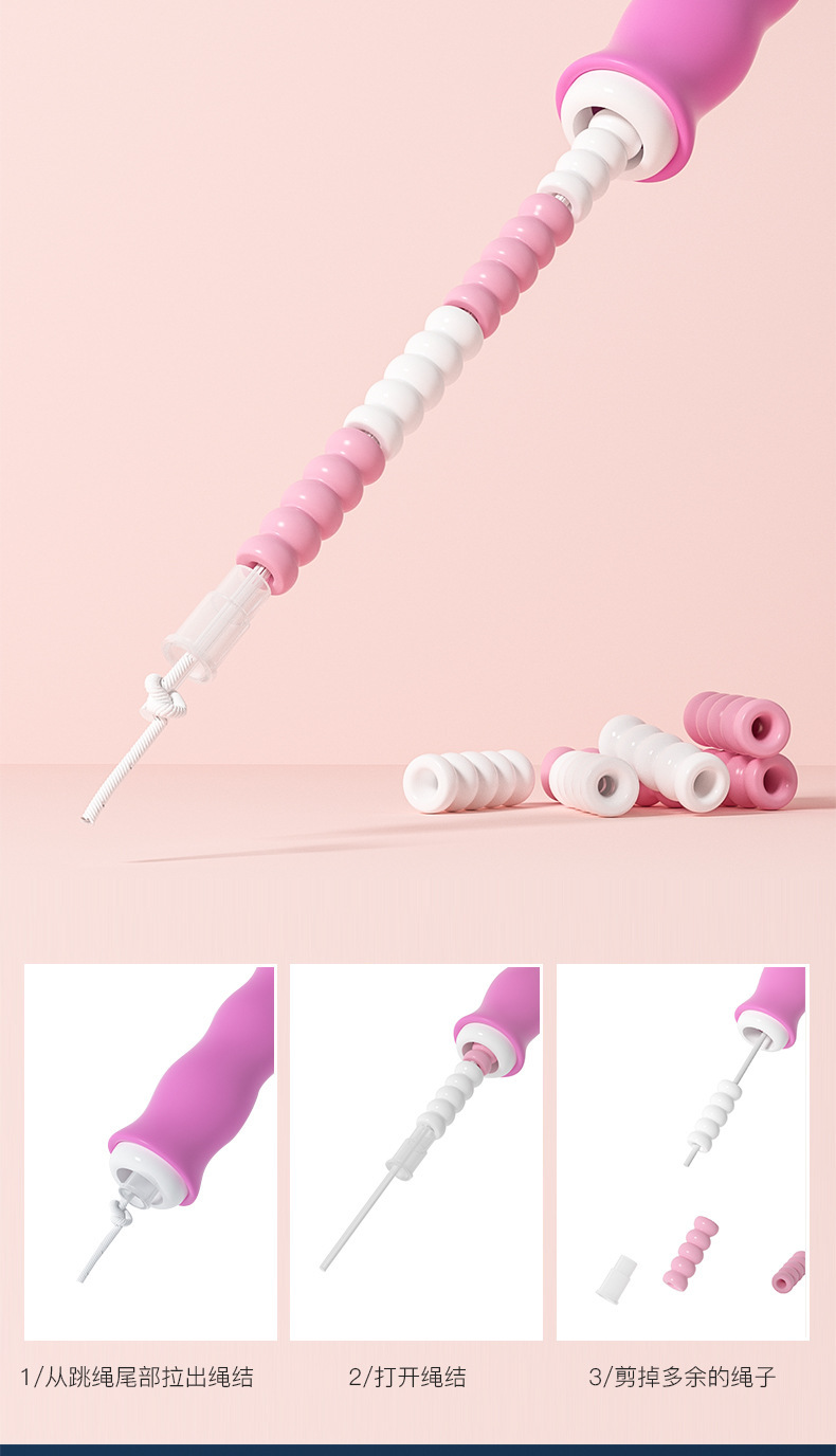 Hezhen Bamboo Section Skipping Rope Children's Bead Section Skipping Rope Adjustable Colorful Soft Bead Non-Knotted Anti-Winding Skipping Rope Hezhen Bamboo Section Skipping Rope Children's Bead Section Skipping Rope Adjustable Colorful Soft Bead Non-Knotted Anti-Winding Skipping Rope