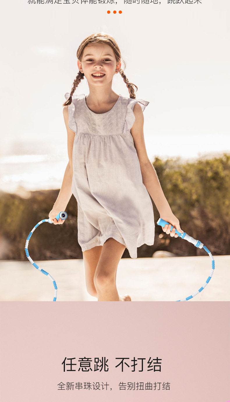 Hezhen Bamboo Section Skipping Rope Children's Bead Section Skipping Rope Adjustable Colorful Soft Bead Non-Knotted Anti-Winding Skipping Rope Hezhen Bamboo Section Skipping Rope Children's Bead Section Skipping Rope Adjustable Colorful Soft Bead Non-Knotted Anti-Winding Skipping Rope
