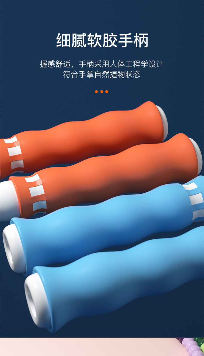 Hezhen Bamboo Section Skipping Rope Children's Bead Section Skipping Rope Adjustable Colorful Soft Bead Non-Knotted Anti-Winding Skipping Rope Hezhen Bamboo Section Skipping Rope Children's Bead Section Skipping Rope Adjustable Colorful Soft Bead Non-Knotted Anti-Winding Skipping Rope