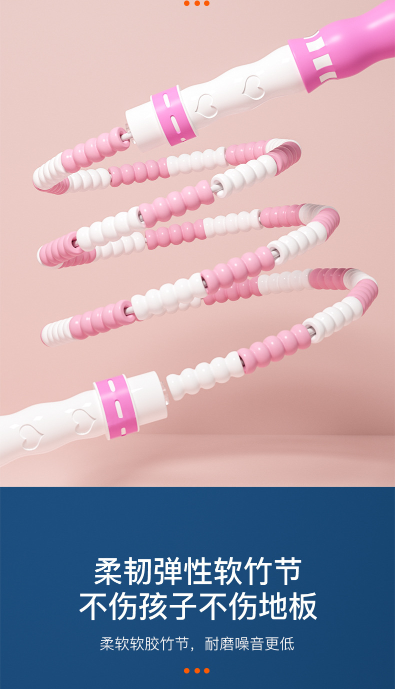 Hezhen Bamboo Section Skipping Rope Children's Bead Section Skipping Rope Adjustable Colorful Soft Bead Non-Knotted Anti-Winding Skipping Rope Hezhen Bamboo Section Skipping Rope Children's Bead Section Skipping Rope Adjustable Colorful Soft Bead Non-Knotted Anti-Winding Skipping Rope