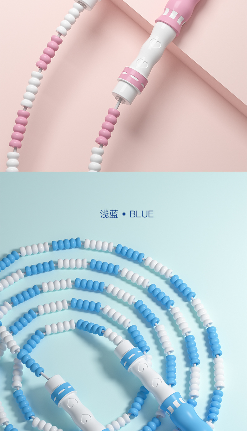 Hezhen Bamboo Section Skipping Rope Children's Bead Section Skipping Rope Adjustable Colorful Soft Bead Non-Knotted Anti-Winding Skipping Rope Hezhen Bamboo Section Skipping Rope Children's Bead Section Skipping Rope Adjustable Colorful Soft Bead Non-Knotted Anti-Winding Skipping Rope