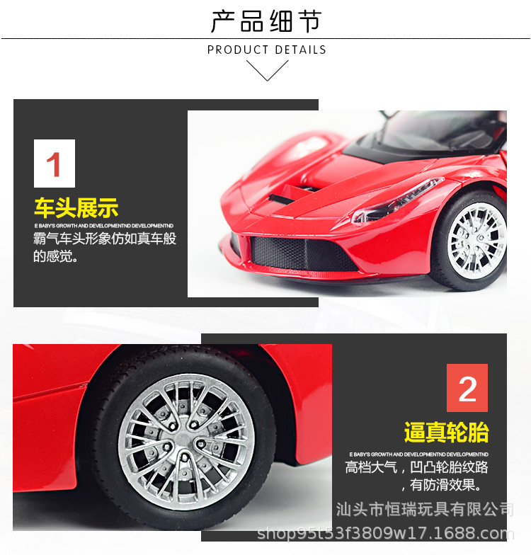 1:14 Farali Charging Remote Control Car Model Gravity Sensing Children's Toy Model Cool Light One-Click Door Opening 1:14 Farali Charging Remote Control Car Model Gravity Sensing Children's Toy Model Cool Light One-Click Door Opening
