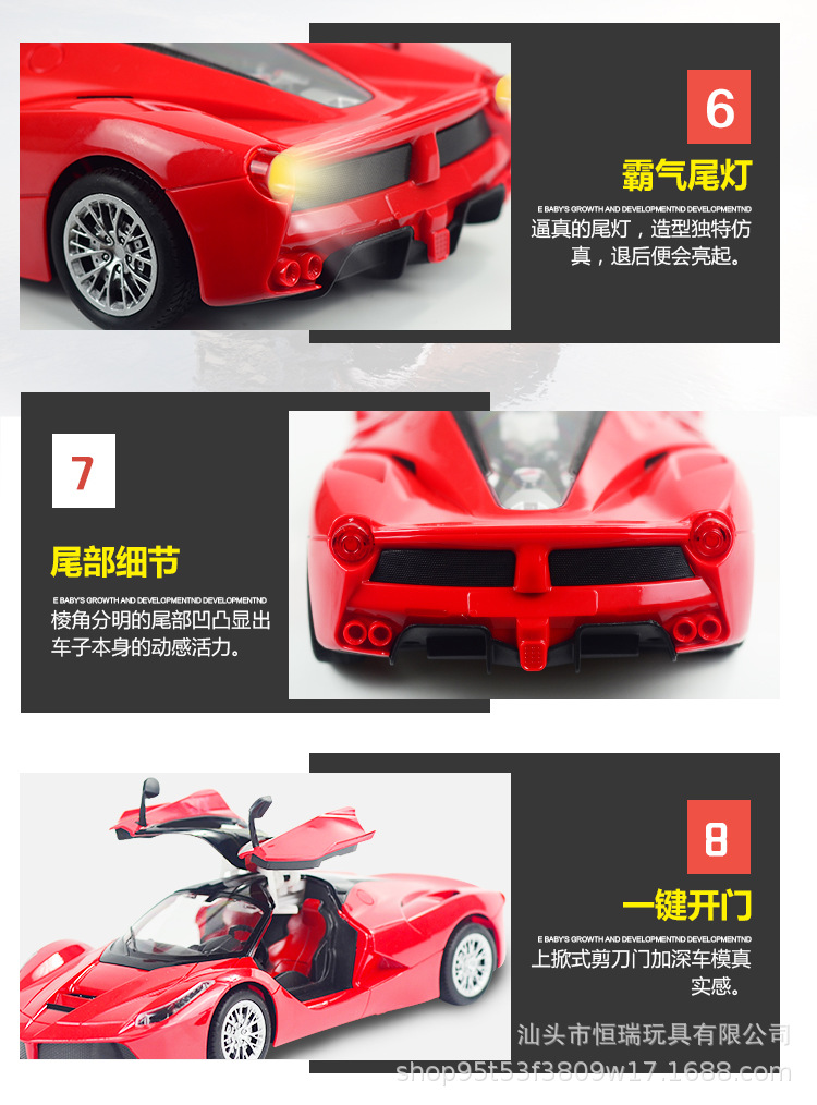 1:14 Farali Charging Remote Control Car Model Gravity Sensing Children's Toy Model Cool Light One-Click Door Opening 1:14 Farali Charging Remote Control Car Model Gravity Sensing Children's Toy Model Cool Light One-Click Door Opening