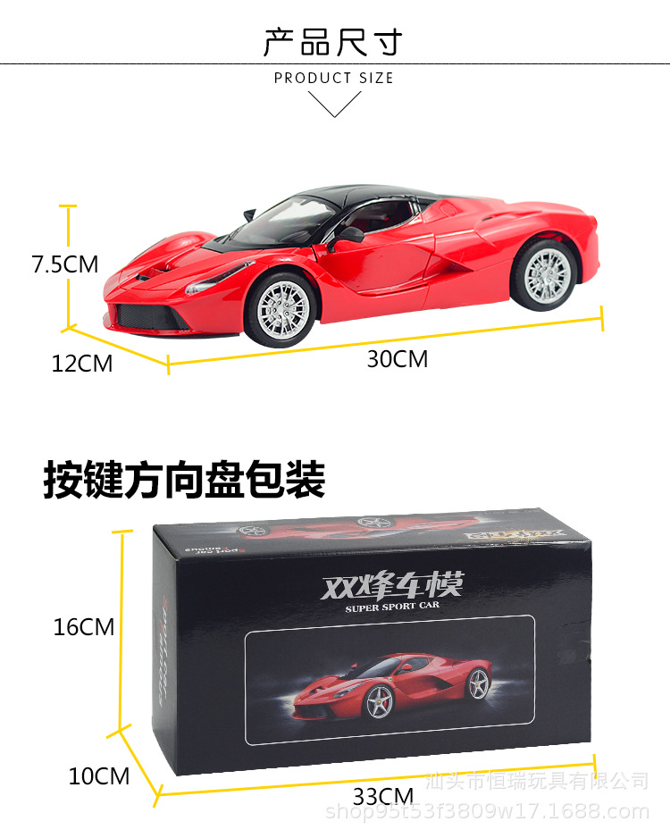 1:14 Farali Charging Remote Control Car Model Gravity Sensing Children's Toy Model Cool Light One-Click Door Opening 1:14 Farali Charging Remote Control Car Model Gravity Sensing Children's Toy Model Cool Light One-Click Door Opening