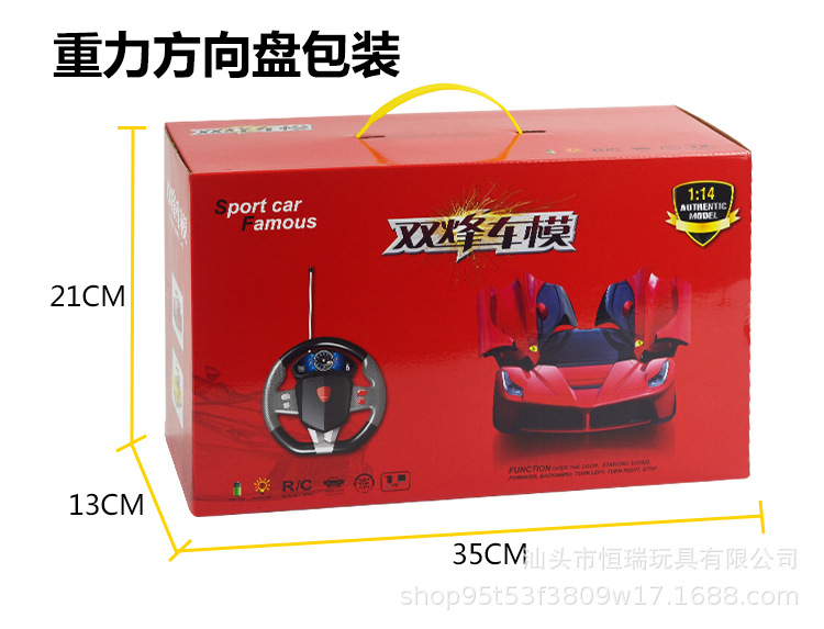 1:14 Farali Charging Remote Control Car Model Gravity Sensing Children's Toy Model Cool Light One-Click Door Opening 1:14 Farali Charging Remote Control Car Model Gravity Sensing Children's Toy Model Cool Light One-Click Door Opening