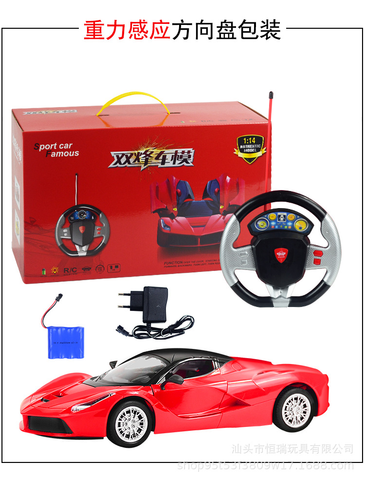 1:14 Farali Charging Remote Control Car Model Gravity Sensing Children's Toy Model Cool Light One-Click Door Opening 1:14 Farali Charging Remote Control Car Model Gravity Sensing Children's Toy Model Cool Light One-Click Door Opening