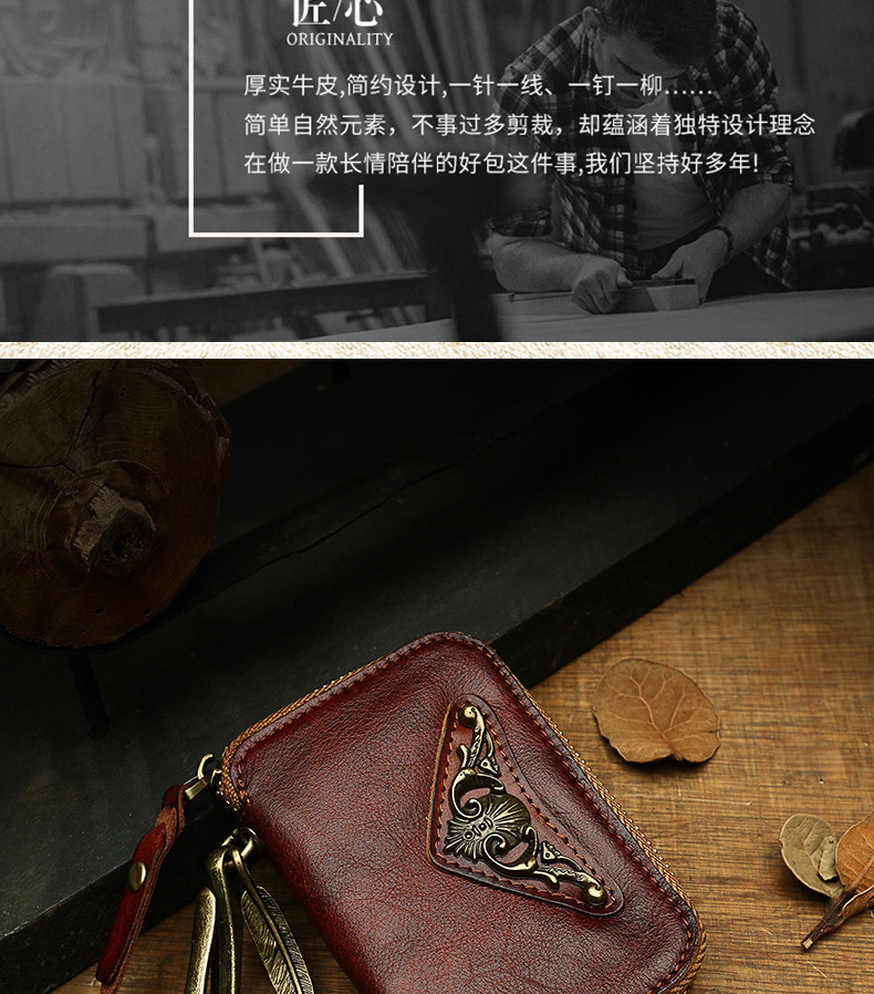 Handmade Cowhide Men's Leather Key Bag Cool Popular Brand Genuine Leather Coin Purse Card Holder Car Key Case Zipper Bag Handmade Cowhide Men's Leather Key Bag Cool Popular Brand Genuine Leather Coin Purse Card Holder Car Key Case Zipper Bag