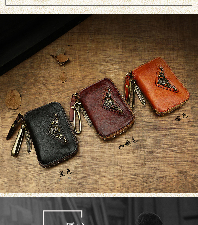 Handmade Cowhide Men's Leather Key Bag Cool Popular Brand Genuine Leather Coin Purse Card Holder Car Key Case Zipper Bag Handmade Cowhide Men's Leather Key Bag Cool Popular Brand Genuine Leather Coin Purse Card Holder Car Key Case Zipper Bag