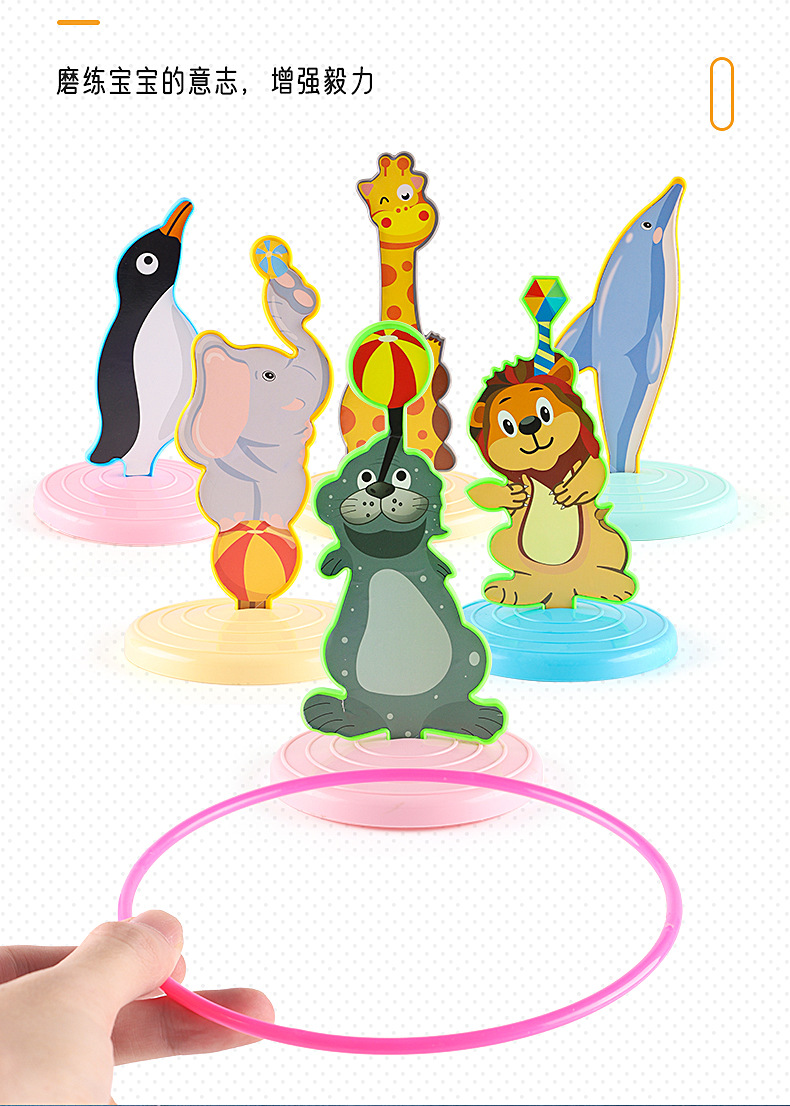 Animal Throwing Throw the Circle Toys Educational Toys Towel Outdoor Stall Decoration Kindergarten Parent-Child Competition Game Toys Animal Throwing Throw the Circle Toys Educational Toys Towel Outdoor Stall Decoration Kindergarten Parent-Child Competition Game Toys