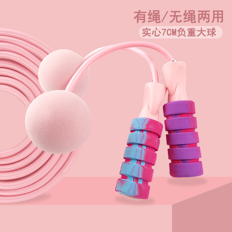 Tiktok Same Style Rope Skipping with Bearings Cordless Skipping Rope Big Ball Indoor Silent Fitness Bodybuilding Student Training Sports Skipping Rope