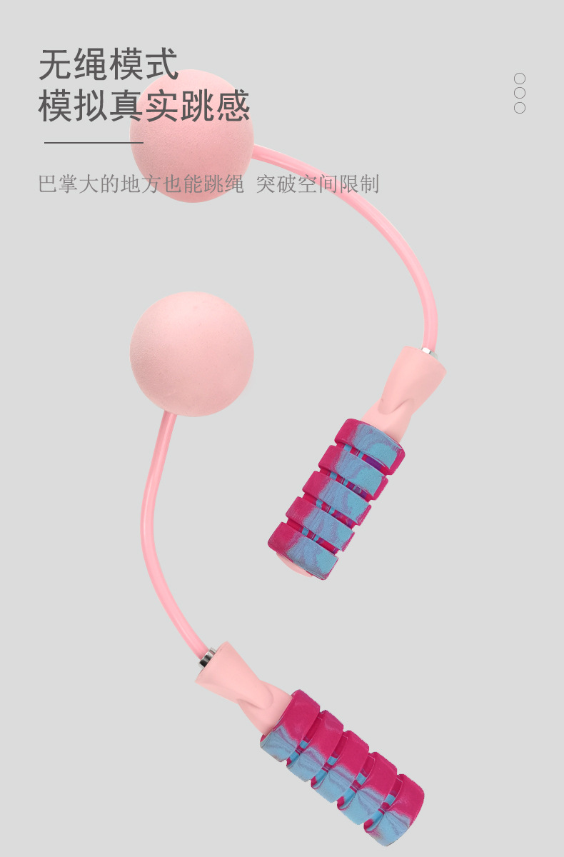 Tiktok Same Style Rope Skipping with Bearings Cordless Skipping Rope Big Ball Indoor Silent Fitness Bodybuilding Student Training Sports Skipping Rope Tiktok Same Style Rope Skipping with Bearings Cordless Skipping Rope Big Ball Indoor Silent Fitness Bodybuilding Student Training Sports Skipping Rope