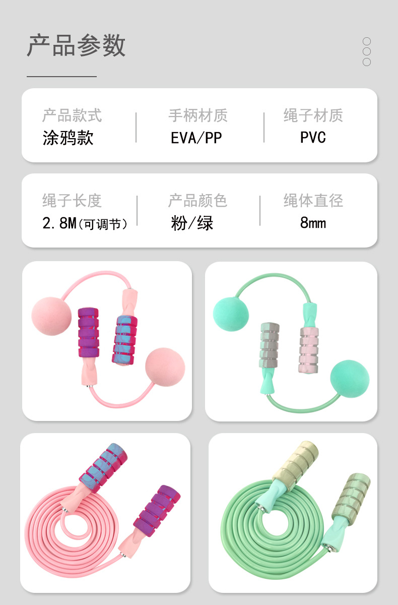 Tiktok Same Style Rope Skipping with Bearings Cordless Skipping Rope Big Ball Indoor Silent Fitness Bodybuilding Student Training Sports Skipping Rope Tiktok Same Style Rope Skipping with Bearings Cordless Skipping Rope Big Ball Indoor Silent Fitness Bodybuilding Student Training Sports Skipping Rope