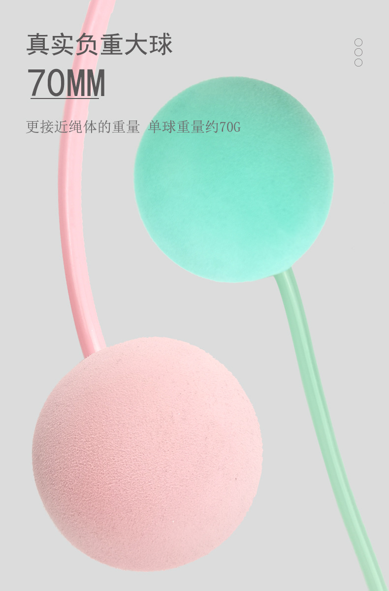 Tiktok Same Style Rope Skipping with Bearings Cordless Skipping Rope Big Ball Indoor Silent Fitness Bodybuilding Student Training Sports Skipping Rope Tiktok Same Style Rope Skipping with Bearings Cordless Skipping Rope Big Ball Indoor Silent Fitness Bodybuilding Student Training Sports Skipping Rope
