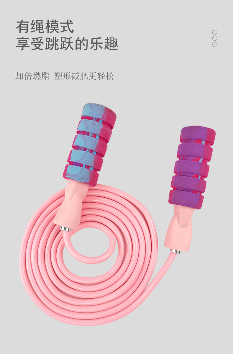 Tiktok Same Style Rope Skipping with Bearings Cordless Skipping Rope Big Ball Indoor Silent Fitness Bodybuilding Student Training Sports Skipping Rope Tiktok Same Style Rope Skipping with Bearings Cordless Skipping Rope Big Ball Indoor Silent Fitness Bodybuilding Student Training Sports Skipping Rope