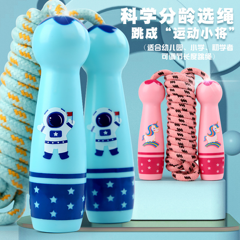 Children&#039;s Wooden Handle Primary School Kindergarten Sports Beginner Boys and Girls Skipping Rope Plastic Handle Cotton Rope Toys