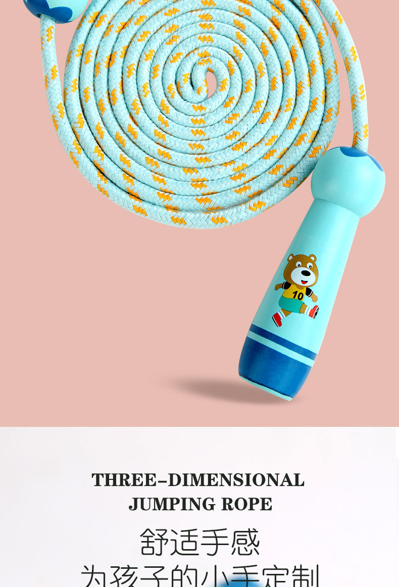 Children's Wooden Handle Primary School Kindergarten Sports Beginner Boys and Girls Skipping Rope Plastic Handle Cotton Rope Toys Children's Wooden Handle Primary School Kindergarten Sports Beginner Boys and Girls Skipping Rope Plastic Handle Cotton Rope Toys