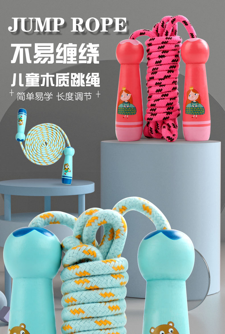 Children's Wooden Handle Primary School Kindergarten Sports Beginner Boys and Girls Skipping Rope Plastic Handle Cotton Rope Toys Children's Wooden Handle Primary School Kindergarten Sports Beginner Boys and Girls Skipping Rope Plastic Handle Cotton Rope Toys