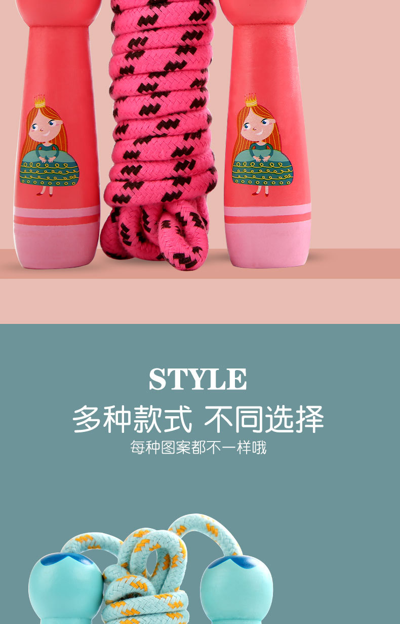 Children's Wooden Handle Primary School Kindergarten Sports Beginner Boys and Girls Skipping Rope Plastic Handle Cotton Rope Toys Children's Wooden Handle Primary School Kindergarten Sports Beginner Boys and Girls Skipping Rope Plastic Handle Cotton Rope Toys