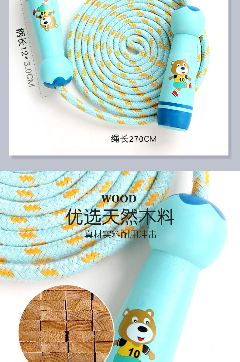 Children's Wooden Handle Primary School Kindergarten Sports Beginner Boys and Girls Skipping Rope Plastic Handle Cotton Rope Toys Children's Wooden Handle Primary School Kindergarten Sports Beginner Boys and Girls Skipping Rope Plastic Handle Cotton Rope Toys