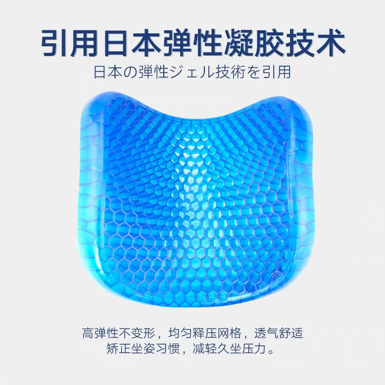 Summer Multi-Functional Cool Breathable Gel Honeycomb Nest Egg Cushion Black Technology Office Cool Chair Cushion Car