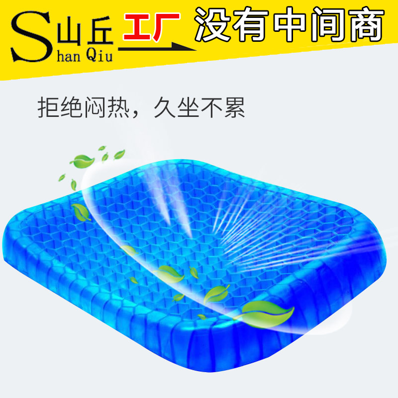 Summer Multi-Functional Cool Breathable Gel Honeycomb Nest Egg Cushion Black Technology Office Cool Chair Cushion Car