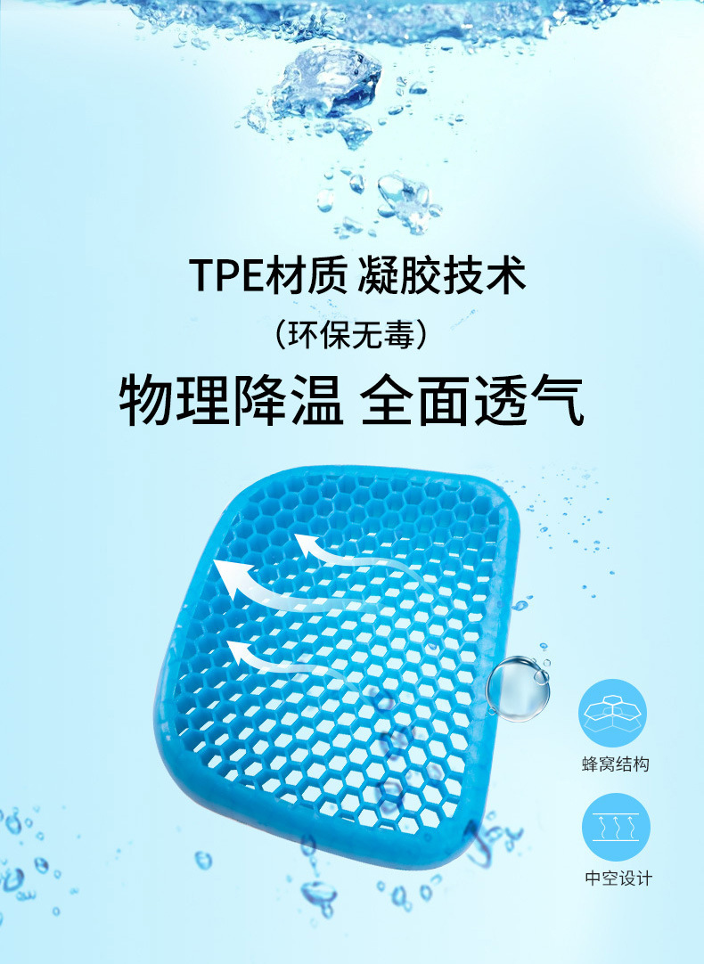 Summer Multi-Functional Cool Breathable Gel Honeycomb Nest Egg Cushion Black Technology Office Cool Chair Cushion Car Summer Multi-Functional Cool Breathable Gel Honeycomb Nest Egg Cushion Black Technology Office Cool Chair Cushion Car