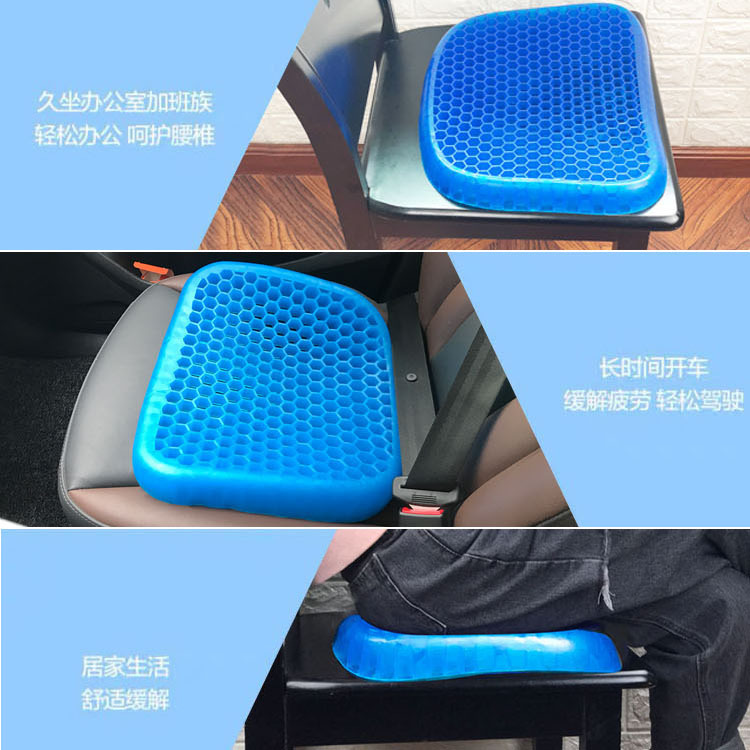 Summer Multi-Functional Cool Breathable Gel Honeycomb Nest Egg Cushion Black Technology Office Cool Chair Cushion Car