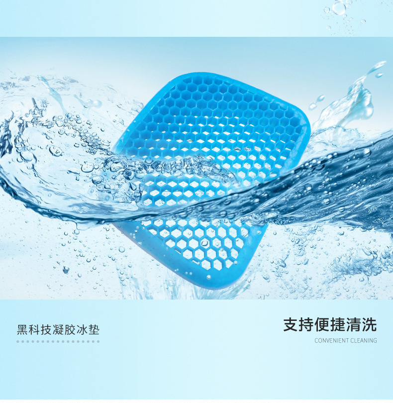 Summer Multi-Functional Cool Breathable Gel Honeycomb Nest Egg Cushion Black Technology Office Cool Chair Cushion Car Summer Multi-Functional Cool Breathable Gel Honeycomb Nest Egg Cushion Black Technology Office Cool Chair Cushion Car