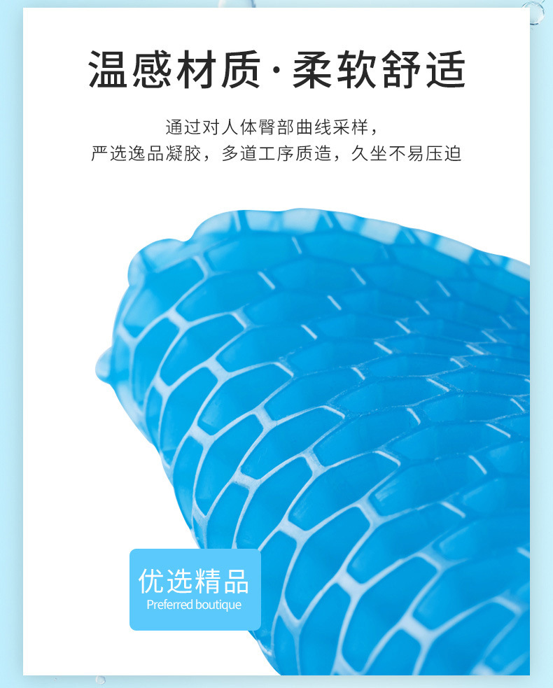 Summer Multi-Functional Cool Breathable Gel Honeycomb Nest Egg Cushion Black Technology Office Cool Chair Cushion Car Summer Multi-Functional Cool Breathable Gel Honeycomb Nest Egg Cushion Black Technology Office Cool Chair Cushion Car