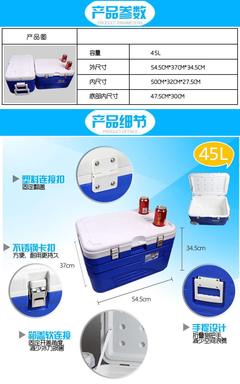 Mitte Cool cold 45LPU incubator freezer food delivery portable car transport sea fishing fresh outdoors Mitte Cool cold 45LPU incubator freezer food delivery portable car transport sea fishing fresh outdoors