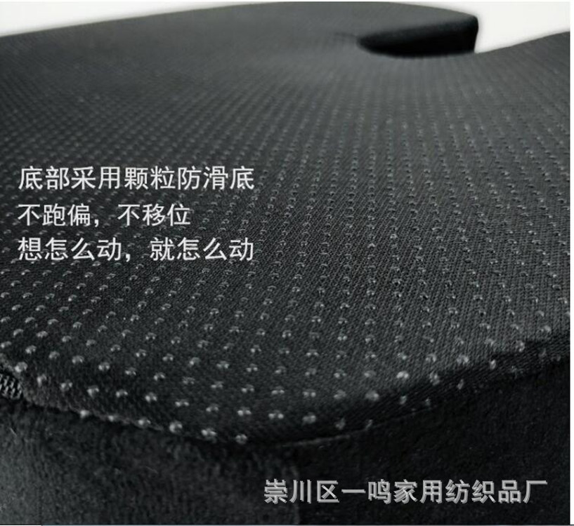 Supply Summer Gel Cushion Slow Rebound U-Shaped Memory Foam Gel Ice Pad Car Office Cool Cushion Hemorrhoid Stone Cushion