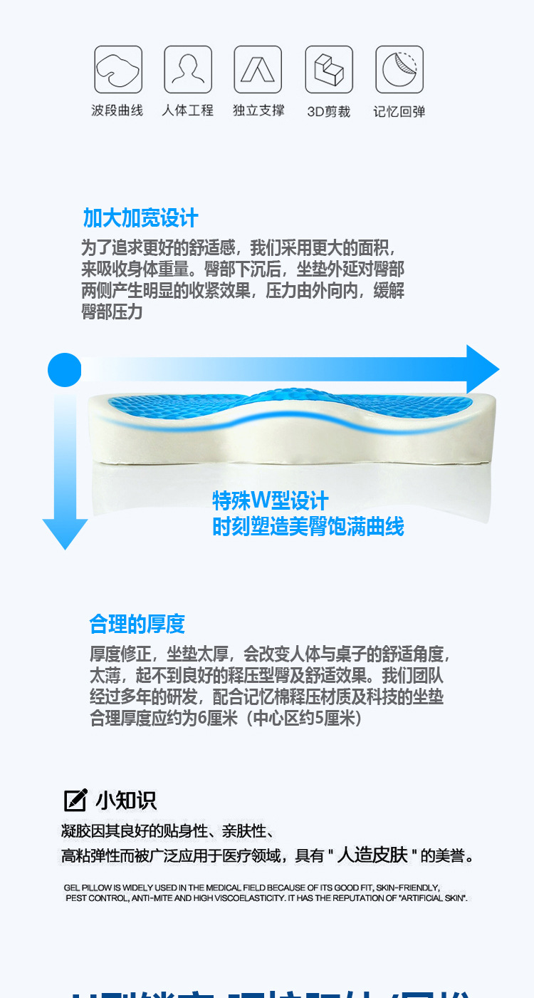 Supply Summer Gel Cushion Slow Rebound U-Shaped Memory Foam Gel Ice Pad Car Office Cool Cushion Hemorrhoid Stone Cushion Supply Summer Gel Cushion Slow Rebound U-Shaped Memory Foam Gel Ice Pad Car Office Cool Cushion Hemorrhoid Stone Cushion