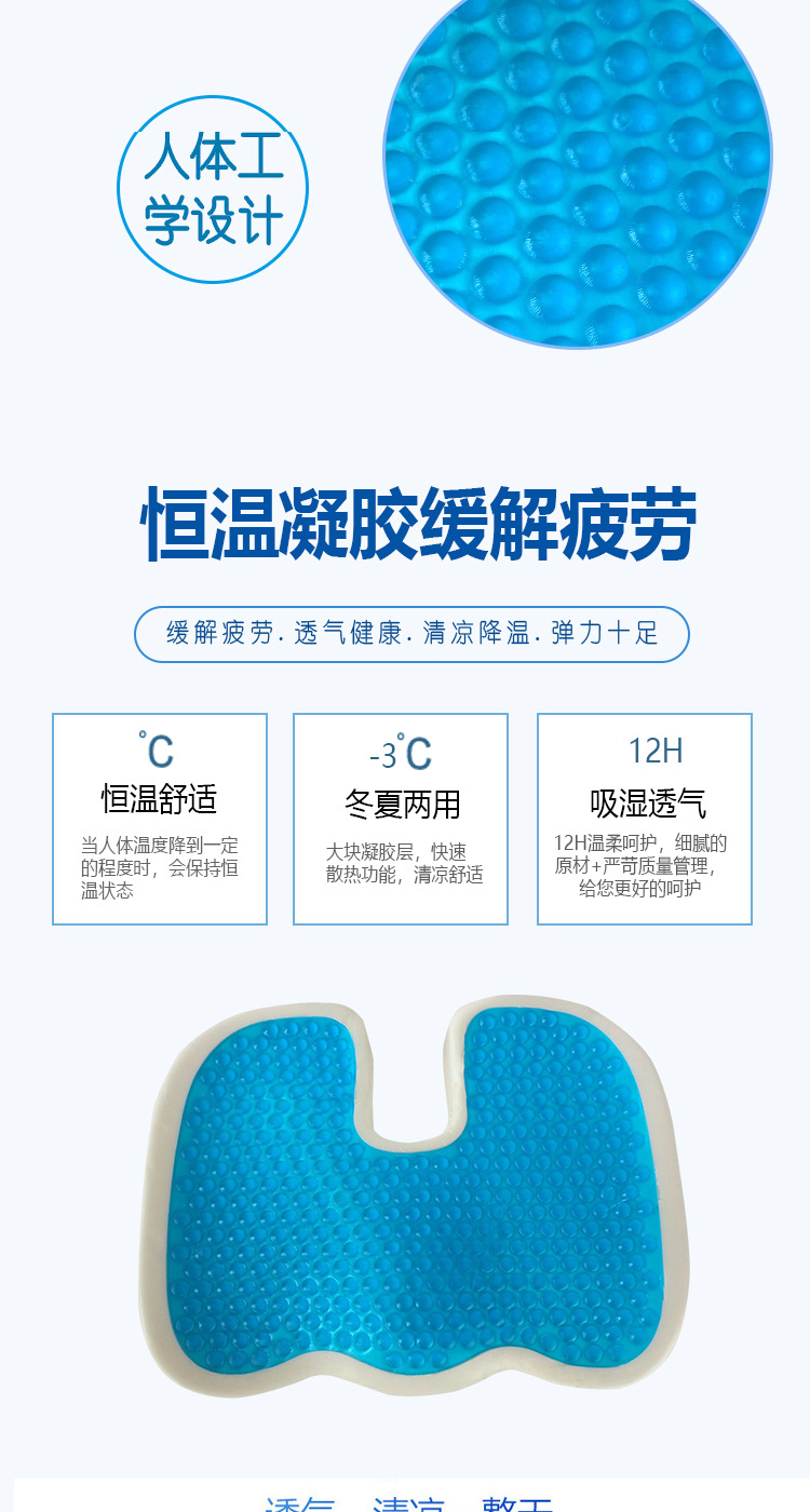 Supply Summer Gel Cushion Slow Rebound U-Shaped Memory Foam Gel Ice Pad Car Office Cool Cushion Hemorrhoid Stone Cushion Supply Summer Gel Cushion Slow Rebound U-Shaped Memory Foam Gel Ice Pad Car Office Cool Cushion Hemorrhoid Stone Cushion