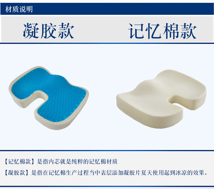 Supply Summer Gel Cushion Slow Rebound U-Shaped Memory Foam Gel Ice Pad Car Office Cool Cushion Hemorrhoid Stone Cushion Supply Summer Gel Cushion Slow Rebound U-Shaped Memory Foam Gel Ice Pad Car Office Cool Cushion Hemorrhoid Stone Cushion