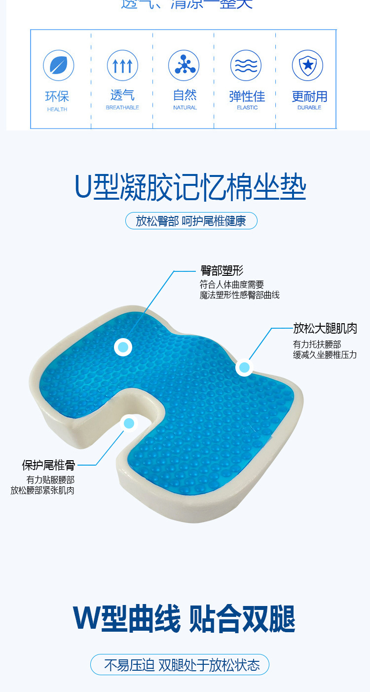 Supply Summer Gel Cushion Slow Rebound U-Shaped Memory Foam Gel Ice Pad Car Office Cool Cushion Hemorrhoid Stone Cushion Supply Summer Gel Cushion Slow Rebound U-Shaped Memory Foam Gel Ice Pad Car Office Cool Cushion Hemorrhoid Stone Cushion