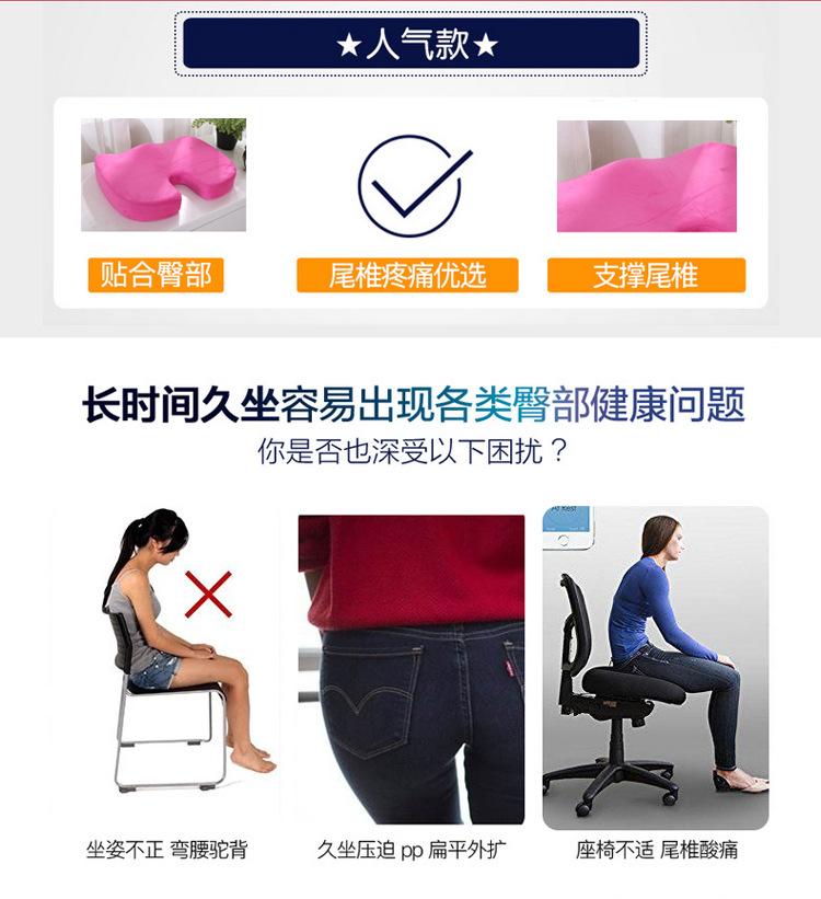 Supply Summer Gel Cushion Slow Rebound U-Shaped Memory Foam Gel Ice Pad Car Office Cool Cushion Hemorrhoid Stone Cushion Supply Summer Gel Cushion Slow Rebound U-Shaped Memory Foam Gel Ice Pad Car Office Cool Cushion Hemorrhoid Stone Cushion