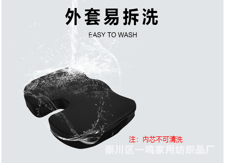 Supply Summer Gel Cushion Slow Rebound U-Shaped Memory Foam Gel Ice Pad Car Office Cool Cushion Hemorrhoid Stone Cushion Supply Summer Gel Cushion Slow Rebound U-Shaped Memory Foam Gel Ice Pad Car Office Cool Cushion Hemorrhoid Stone Cushion
