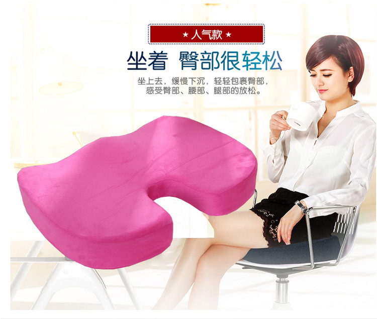 Supply Summer Gel Cushion Slow Rebound U-Shaped Memory Foam Gel Ice Pad Car Office Cool Cushion Hemorrhoid Stone Cushion Supply Summer Gel Cushion Slow Rebound U-Shaped Memory Foam Gel Ice Pad Car Office Cool Cushion Hemorrhoid Stone Cushion