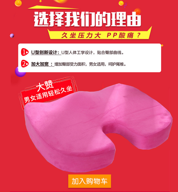 Supply Summer Gel Cushion Slow Rebound U-Shaped Memory Foam Gel Ice Pad Car Office Cool Cushion Hemorrhoid Stone Cushion Supply Summer Gel Cushion Slow Rebound U-Shaped Memory Foam Gel Ice Pad Car Office Cool Cushion Hemorrhoid Stone Cushion