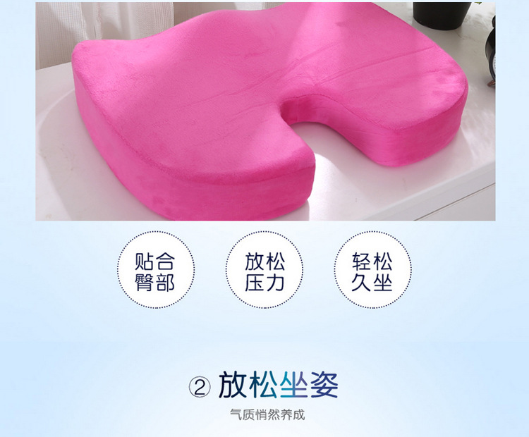 Supply Summer Gel Cushion Slow Rebound U-Shaped Memory Foam Gel Ice Pad Car Office Cool Cushion Hemorrhoid Stone Cushion Supply Summer Gel Cushion Slow Rebound U-Shaped Memory Foam Gel Ice Pad Car Office Cool Cushion Hemorrhoid Stone Cushion